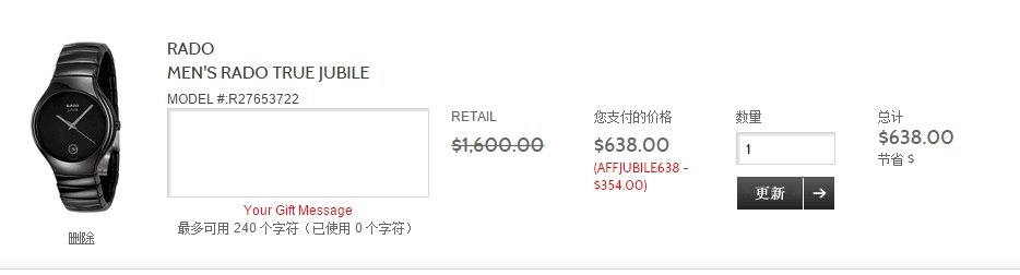 RADO雷达 True Jubile真系列R27653722男士黑陶腕表