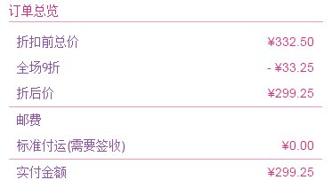 CLARINS 娇韵诗双萃赋活修护精华露 30ml
