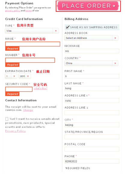 benefit海淘下单攻略