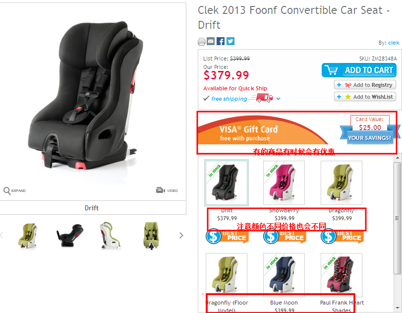ComfortFirst.com海淘攻略
