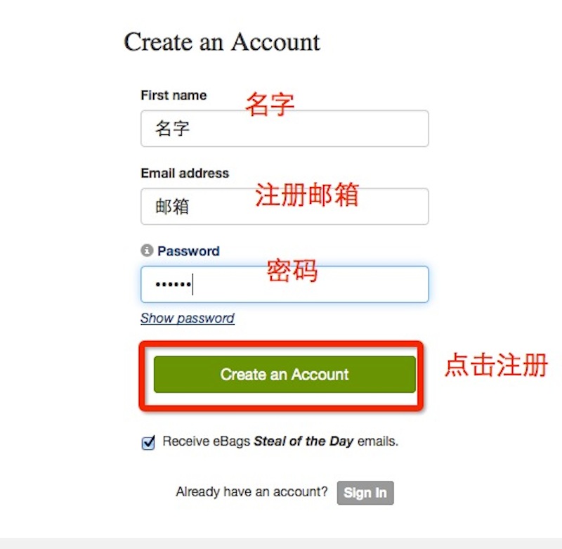 eBags海淘下单攻略