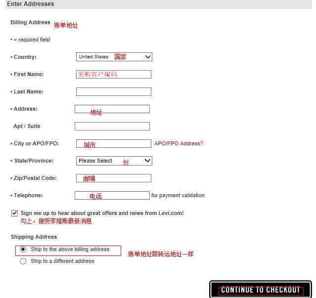 Levis海淘攻略