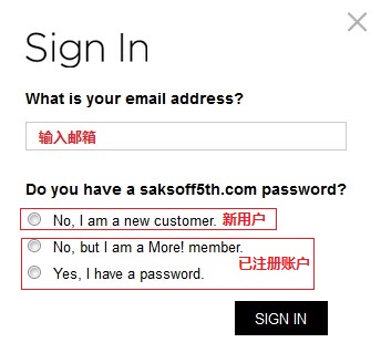 Saks Off 5th海淘下单攻略