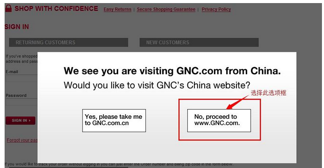 GNC(健安喜)海淘下单攻略