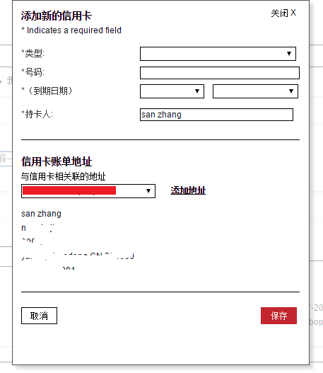 East Dane海淘下单攻略