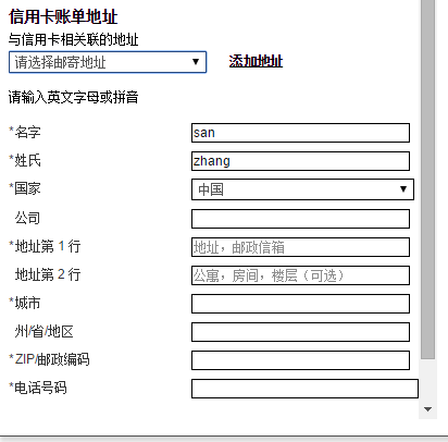 East Dane海淘下单攻略