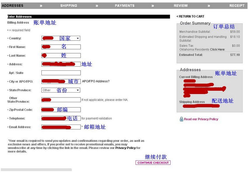 Kipling(凯浦林)海淘下单攻略