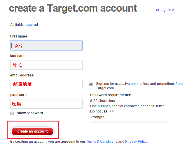 Target海淘攻略
