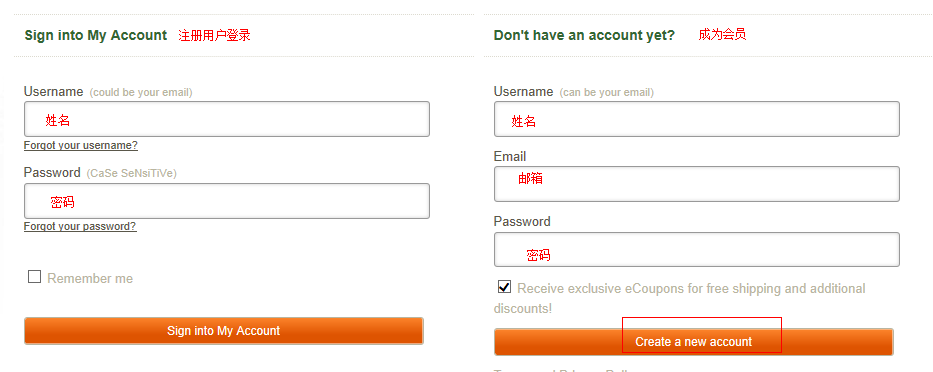 Sierra Trading Post海淘攻略
