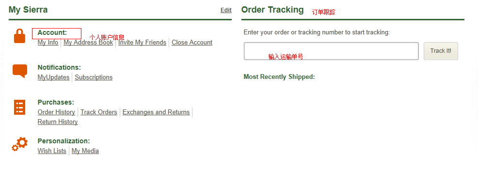 Sierra Trading Post海淘攻略