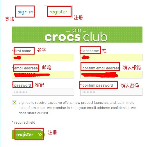 Crocs(卡骆驰)海淘下单攻略