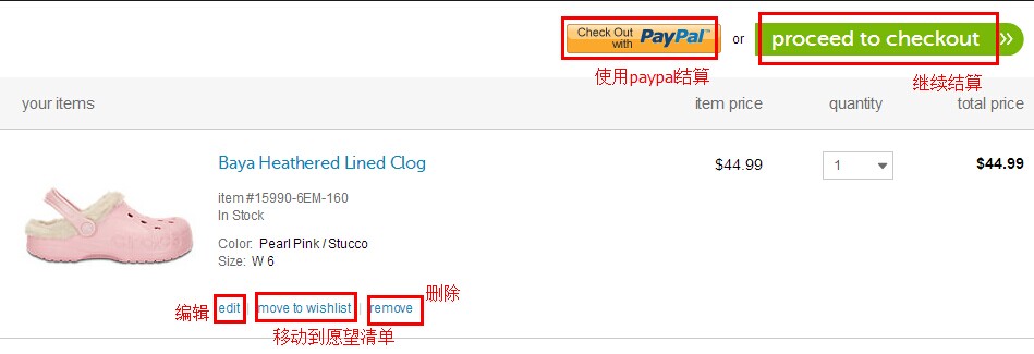 Crocs(卡骆驰)海淘下单攻略
