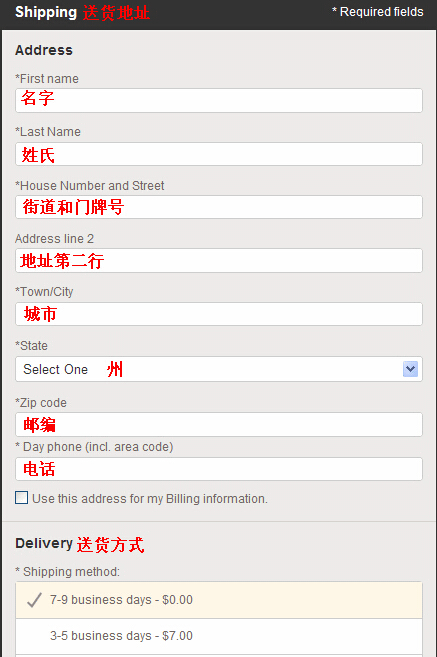 GAP(美国)海淘下单攻略