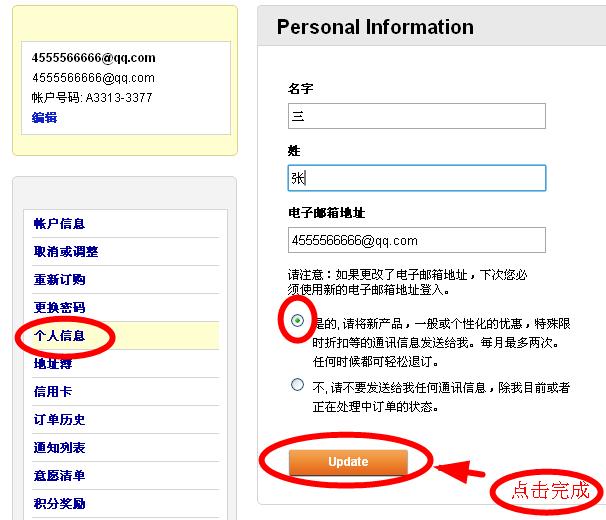 iHerb海淘攻略