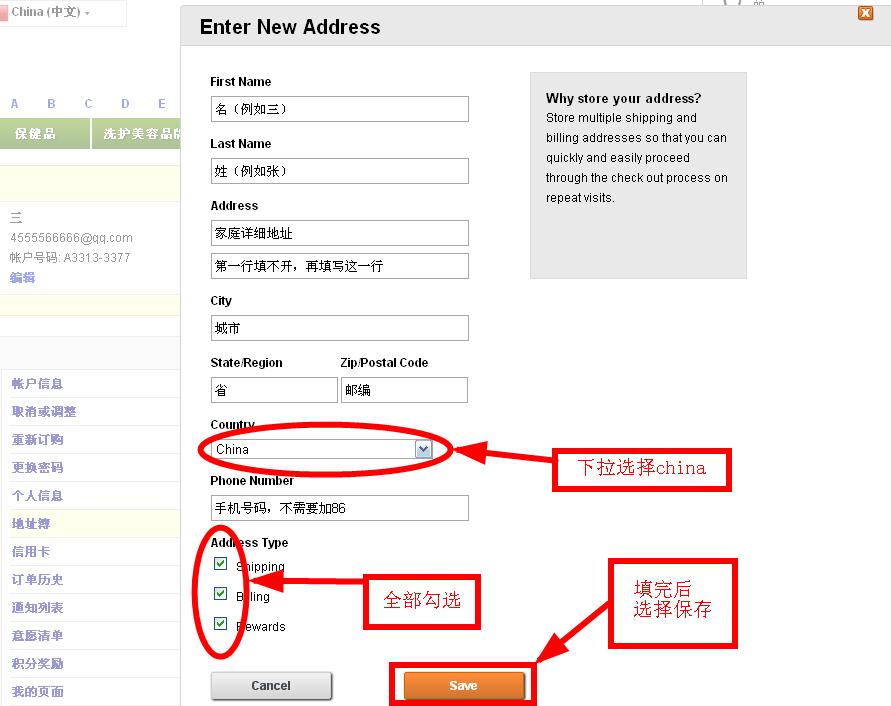 iHerb海淘攻略