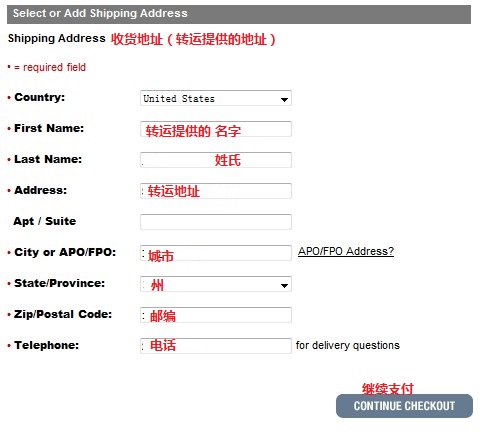 Aeropostale(空中邮政)海淘下单攻略