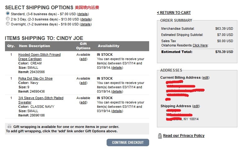 Aeropostale(空中邮政)海淘下单攻略