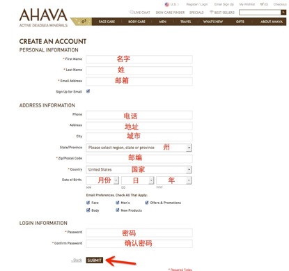 AHAVA海淘攻略
