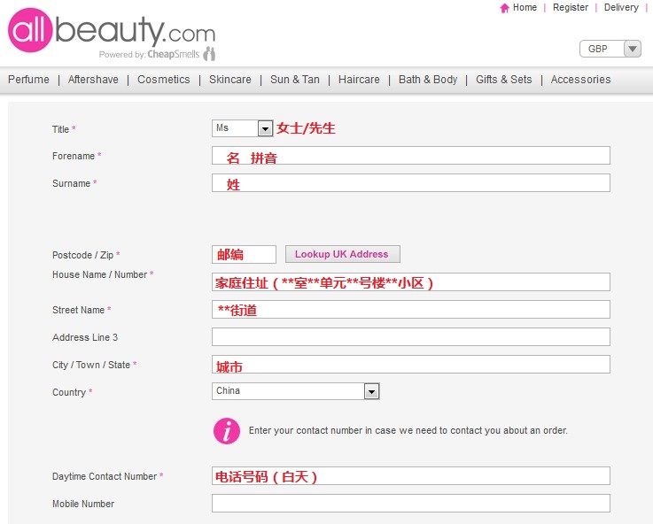 all beauty海淘攻略
