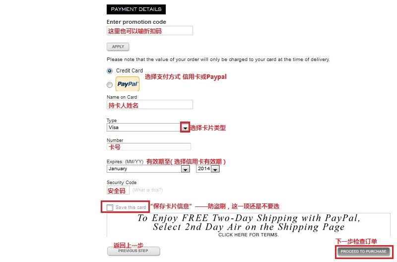 BCBG海淘攻略