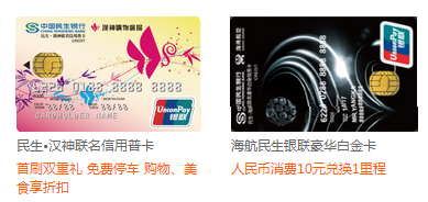 【民生】特惠6元招牌美食季,震撼来袭!