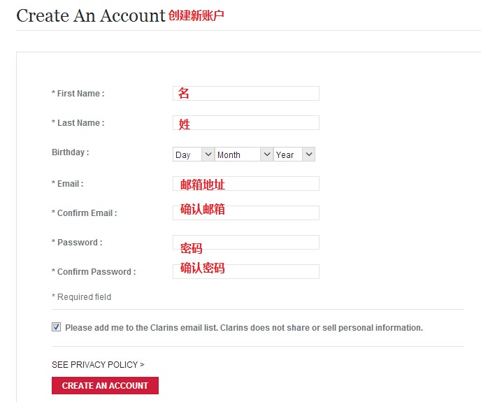 Clarins(娇韵诗)海淘攻略