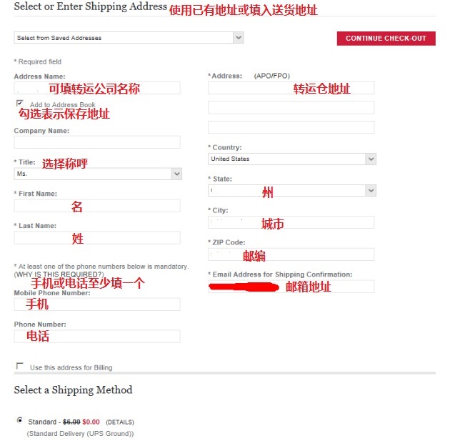 Clarins(娇韵诗)海淘攻略