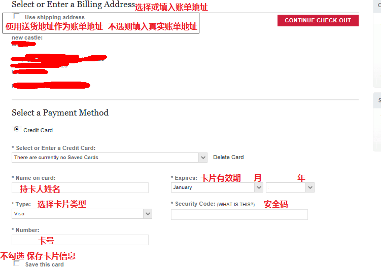 Clarins(娇韵诗)海淘攻略