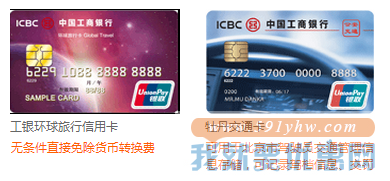 【工行】必胜客满150立减30