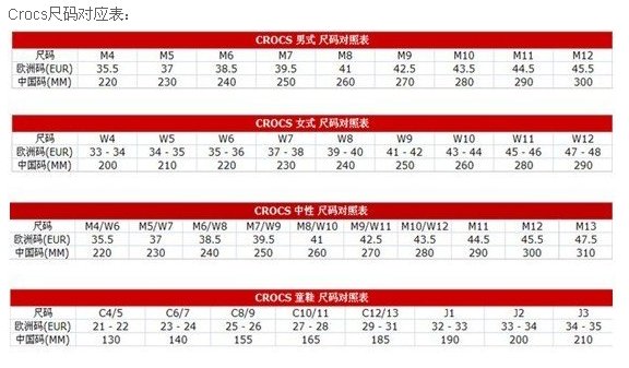 Crocs卡洛驰 女士Alice爱丽斯平底休闲鞋