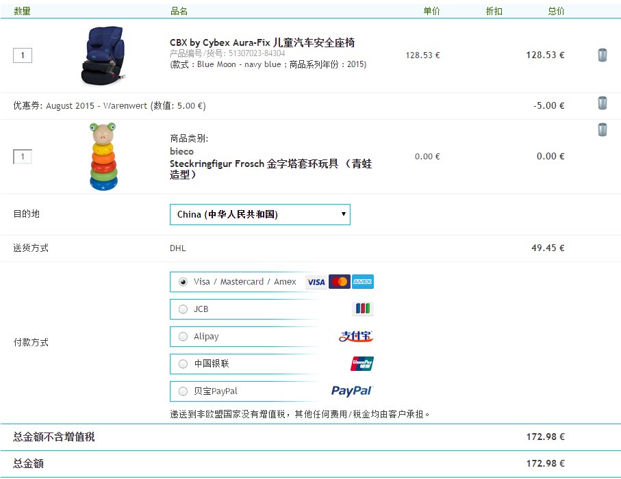 Cybex赛百斯 Kindersitz Aura-Fix儿童汽车安全座椅，赠金字塔造型玩具