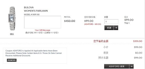 Bulova宝路华96R160 Fairlawn女士镶钻腕表