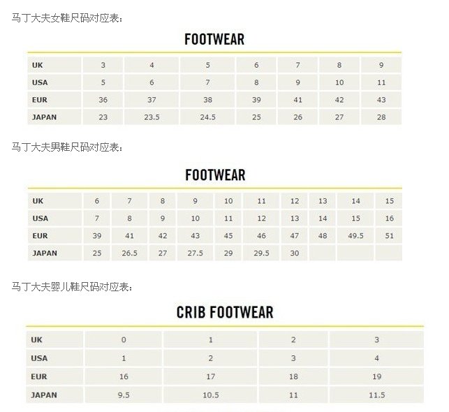 Dr. Martens 真皮 马丁靴长靴 女士