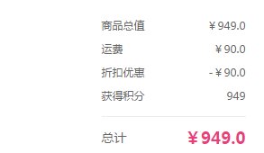 Lancome兰蔻 精华肌底液 小黑瓶升级版 100ml