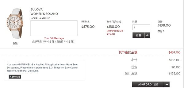 Bulova宝路华Solano 时尚简约女士手表