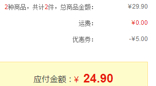 壹药网 小狮王 儿童牙膏 3支+小狮王细丝儿童牙刷 2支 +狮王渍脱酷爽牙膏 35g