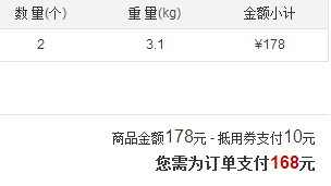1号店超市 HUGGIES 好奇 金装超柔贴身 纸尿裤 S120片