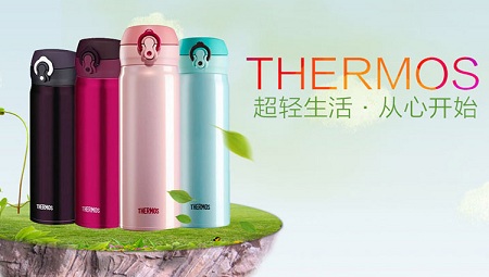 55闪淘 Thermos 膳魔师 JNL-500 超轻不锈钢车载杯男女情侣保温杯
