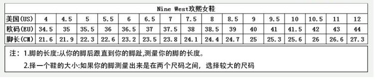Nine West 玖熙Friggid女士高筒长靴
