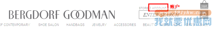 Bergdorf Goodman海淘攻略