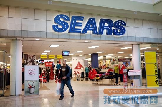 sears海淘下单攻略