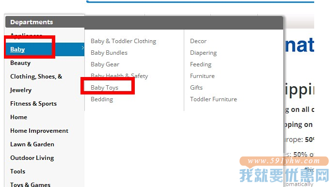 sears海淘下单攻略