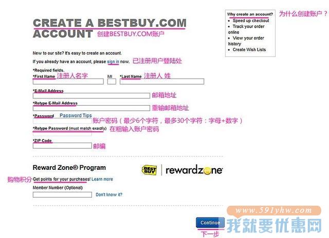 best buy海淘下单攻略