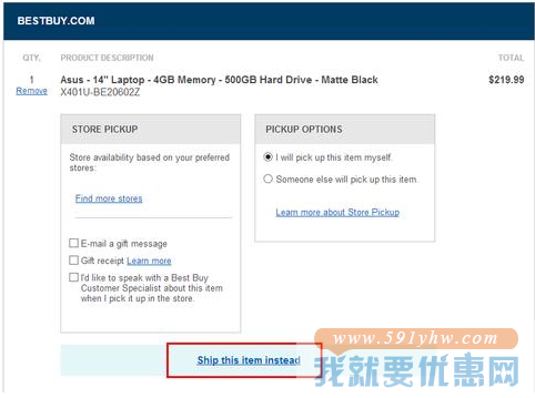 best buy海淘下单攻略