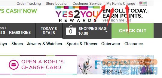 kohls科尔士海淘攻略