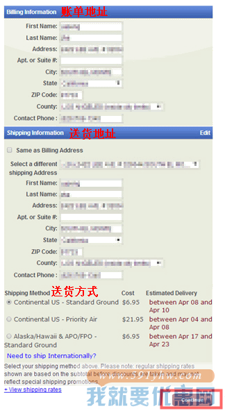 kohls科尔士海淘攻略