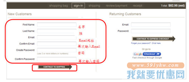 SkinStore(致美网)海淘攻略