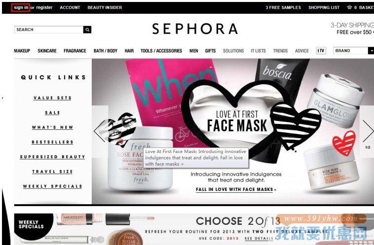 Sephora(丝芙兰）海淘攻略