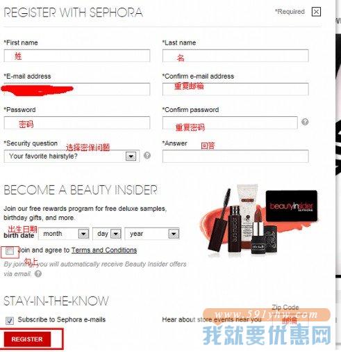 Sephora(丝芙兰）海淘攻略