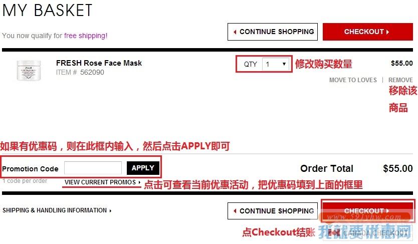 Sephora(丝芙兰）海淘攻略